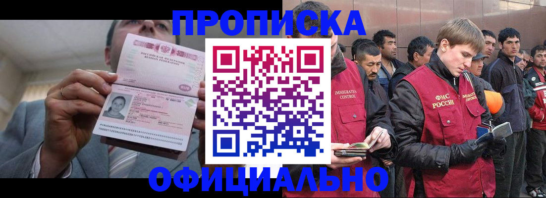 регистрация в Дятьково