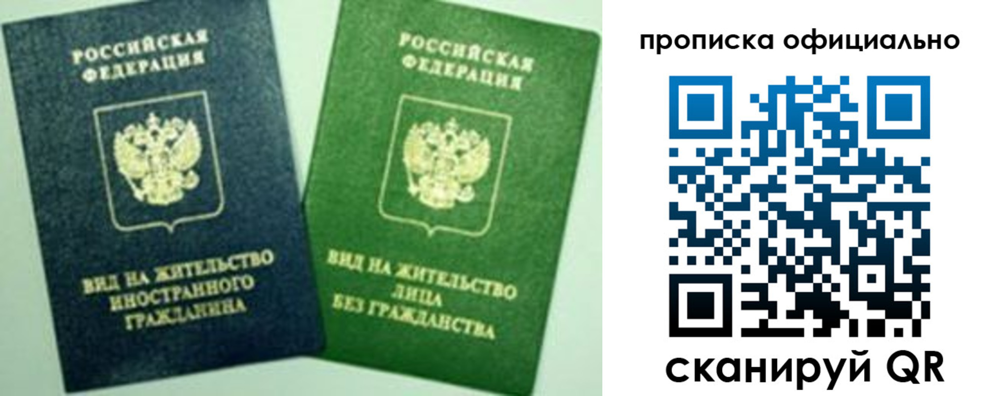 найти адрес прописки в Дятьково