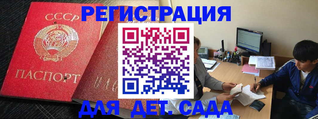 временная регистрация надежно в Дятьково