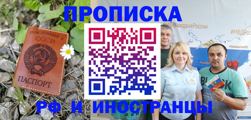 регистрация в Дятьково
